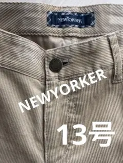 NEWYORKER コーデュロイパンツ ベージュ