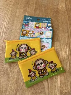 サンリオ おさるのもんきち フラットポーチ