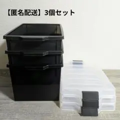 B5サイズ　同人誌収納ケース　3個セット　伊勢藤(ISETO) イセトーのサムネイル