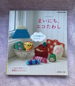 Item thumbnail for item 5791cb3b-cd66-4590-8b32-df967ef0713c