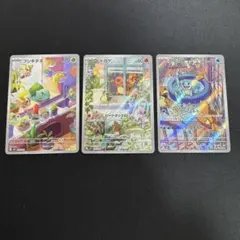 スペシャルデッキセットex フシギダネ　ヒトカゲ　ゼニガメ　151 御三家　AR