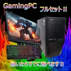 ゲーミングpcフルセット ガレリアxf（GALLERIA xf） GALLERIA XF 2019年モデル レビュー：大人気の高コスパゲーミングPC