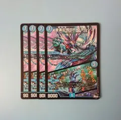 音素記号Bmエネルジコ/水面から天掴まんとするチャージャー