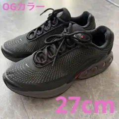NIKE AIR DN オールナイト　OGカラー