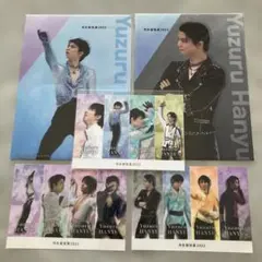 羽生結弦展2022 クリアファイル ブックマーカーセット