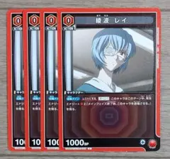 新世紀エヴァンゲリオン 綾波レイ カード SP-04 - メルカリ