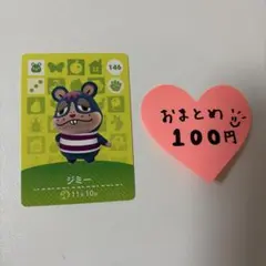 まめこ様 リクエスト 3点 まとめ商品