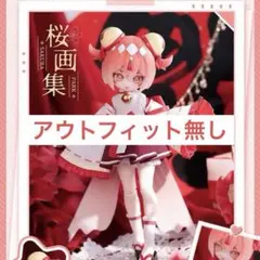 n様 リクエスト 2点 まとめ商品