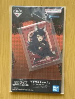 Item thumbnail for item 061f6d86-a0d7-4839-bd81-9c5eba9fffb9