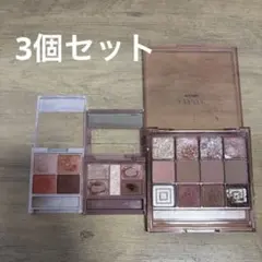 【3個セット】キャンメイク 他 アイシャドウパレット まとめ売り