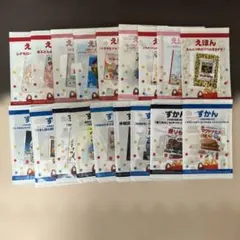 マクドナルド ハッピーセット えほん ずかん 18冊セット