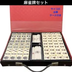 2026年最新】レトロ麻雀ゲームの人気アイテム - メルカリ