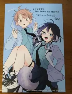 Item thumbnail for item ac5e08d0-63a2-4ad2-8bab-08cf33143515