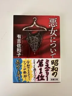 Item thumbnail for item b735f5f3-ddd9-4af6-8067-37fab3c45251