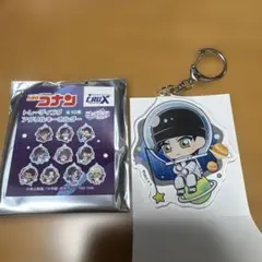 名探偵コナン ぷちコスモ アクリルキーホルダー 赤井秀一