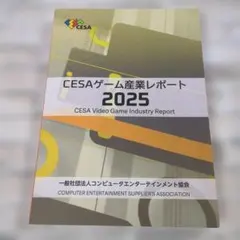 Item thumbnail for item 46216955-b7cb-453c-918f-391a1ed00da8