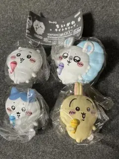 ちいかわ ライトクリップ 全4種 コンプリート