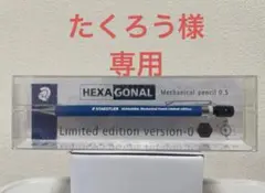 ヘキサゴナル バージョン0 韓国限定 - メルカリ