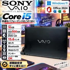 SONY VAIO ノートPC Corei5 メモリ16GB SSD500GB