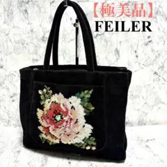 【極美品】フェイラー　ハンドバッグ　ブラック　花柄刺繍　綿　黒　バック　かばん