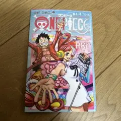 ONE PIECE FILM RED 4/4 UTA