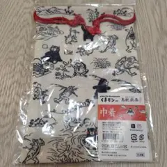 くまモン　鳥獣戯画　巾着
