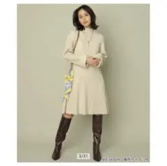 新品未使用♡Mystrada リブニットミニワンピース 36 ♡ベージュ