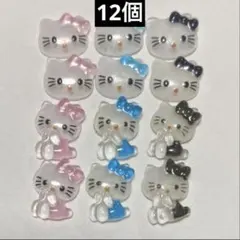 ネイルパーツ キティちゃん ハローキティ ピンク