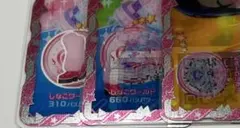 モモメ＠プロフ必須様 リクエスト 2点 まとめ商品