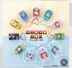 サンリオ チョコボックス アクリルキーホルダー4個セット
