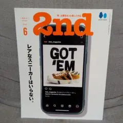 2nd 2023年6月号 Vol.195