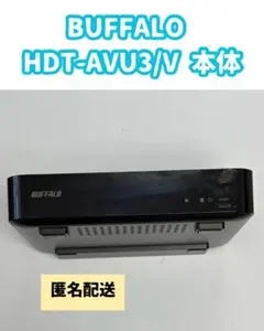 2026年最新】hdt-avu3/vの人気アイテム - メルカリ
