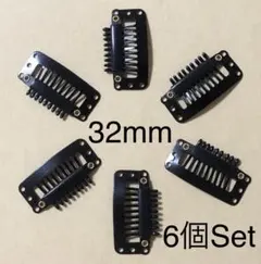 ウィッグ クリップ ストッパー　エクステ　ピン　かつら　くし型クリップ6個セットのサムネイル