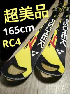 2025年最新】フィッシャー rc4 scの人気アイテム - メルカリ