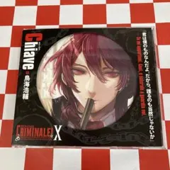 カレと48時間潜伏するCD「クリミナーレ!F」Vol.2 ルチア(CV.近藤隆
