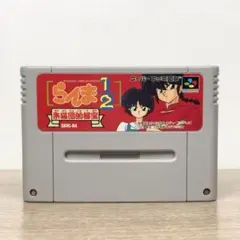 【SFC】らんま1/2 朱猫団的秘宝 スーパーファミコン ソフトのみ