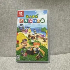 Nintendo Switch あつまれ どうぶつの森