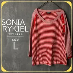【ソニアリキエル】ボーダー 長袖Tシャツ ボタンデザイン Lサイズ 赤 トップス
