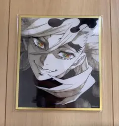 劇場版「鬼滅の刃」無限城編 アクリル色紙　WEBSHOPくじ　童磨