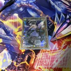 2026年最新】天彩の精霊ミルディアス 金トレジャーの人気アイテム