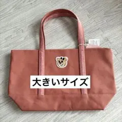ラブラリーバイフェイラー オールドテディ ワッペントートバッグ