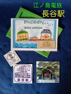 2025年最新】行先板の人気アイテム - メルカリ