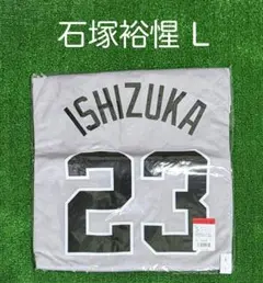 読売ジャイアンツ 浦田俊輔 ビジターレプリカユニフォーム サイズL