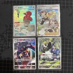 2026年最新】ポケモンカードsrの人気アイテム - メルカリ