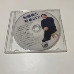 ミスター・ツカムの豆電球と乾電池 DVD　ミスターツカム ミスターツカム 豆電球と乾電池 DVD 理科 定期テスト 中学受験 - メルカリ