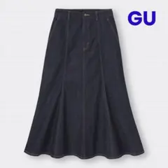 デニムマーメイドスカート