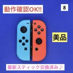 【美品】Switch Joy-Con ネオンブルー/ネオンレッド