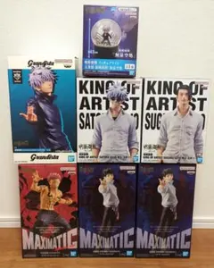 呪術廻戦　プライズ　フィギュア　まとめ売り　五条悟　夏油傑　宿儺　乙骨憂太