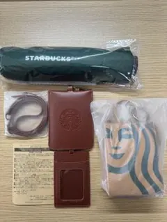 STARBUCKS マイカスタマイズジャーニー　傘、パスケース、チャームセット