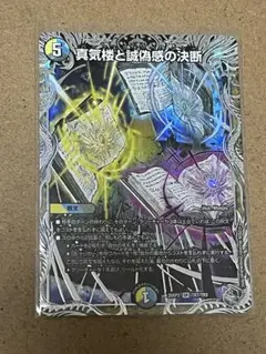 2026年最新】パーフェクトペテンシーの人気アイテム - メルカリ
